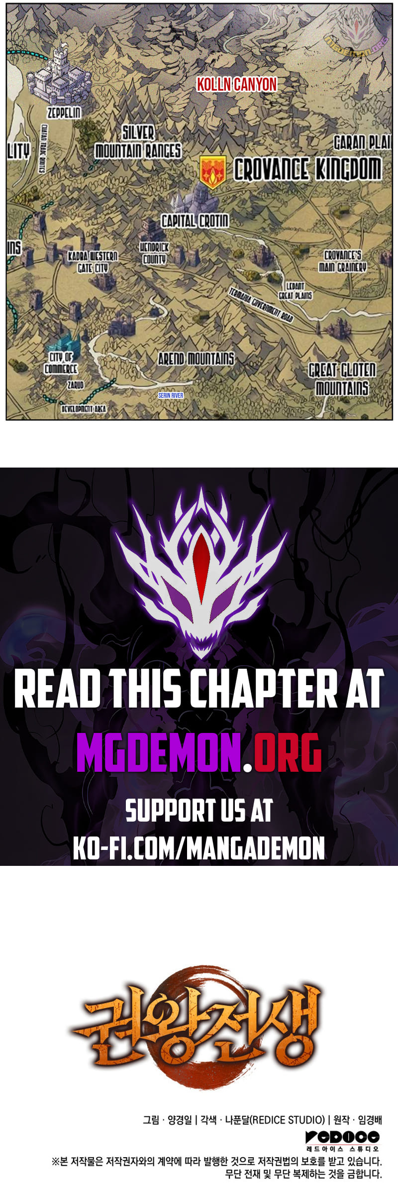 The Indomitable Martial King Chapter 42 18